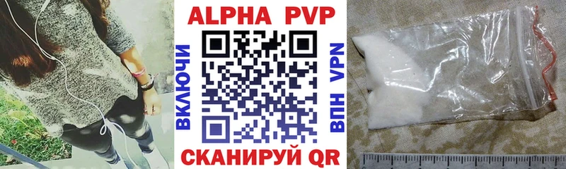 Alpha PVP VHQ  где купить наркотик  Спасск-Рязанский 