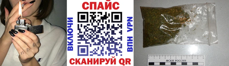 БУТИРАТ бутик  даркнет сайт  Спасск-Рязанский 