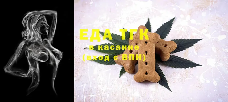 Cannafood марихуана  где найти наркотики  Спасск-Рязанский 