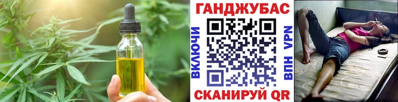 хочу Спасск-Рязанский Печенье с ТГК конопля
