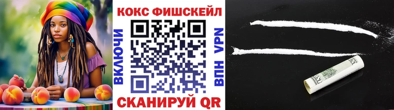 shop Telegram  Спасск-Рязанский  Кокаин Эквадор 