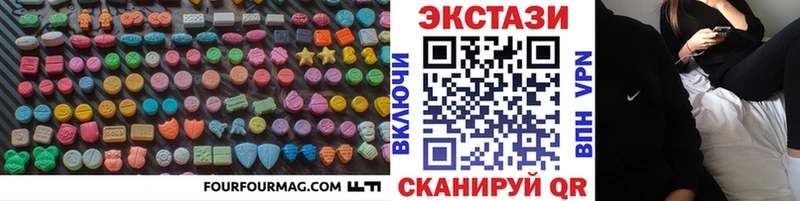 Экстази диски  МЕГА онион  darknet клад  купить закладку  Спасск-Рязанский 