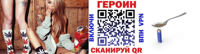 Героин Афган  Спасск-Рязанский 