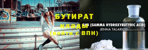 меф Новозыбков