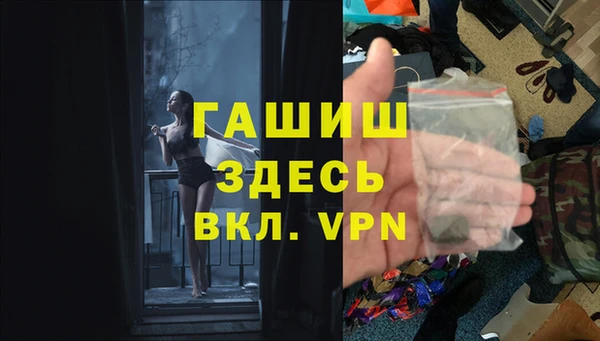 меф Новозыбков