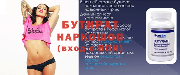 дурь Нефтекумск