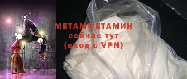 прущие грибы Новокубанск
