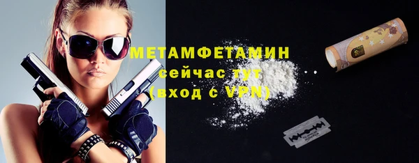 меф Новозыбков
