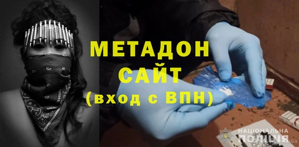 индика Беслан