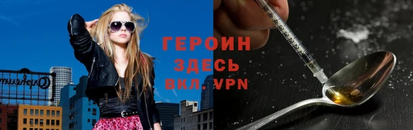 меф Новозыбков