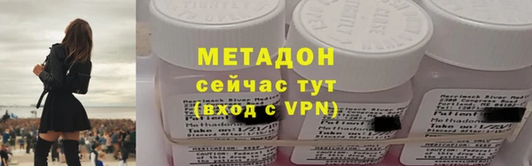 прущие грибы Новокубанск