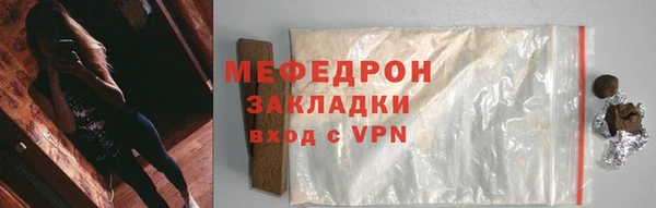 прущие грибы Новокубанск