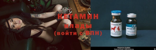 меф Новозыбков
