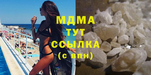 меф Новозыбков