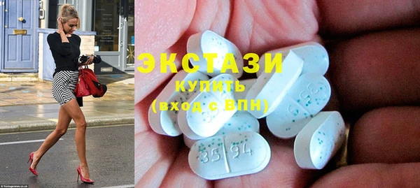 индика Беслан