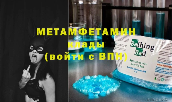 меф Новозыбков