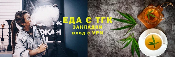 меф Новозыбков
