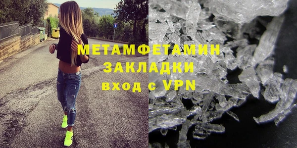 PSILOCYBIN Новодвинск