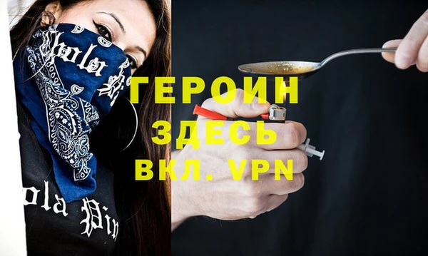 прущие грибы Новокубанск