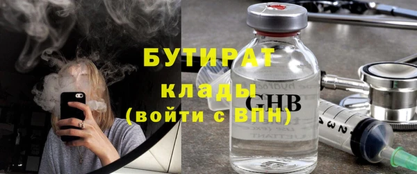 меф Новозыбков
