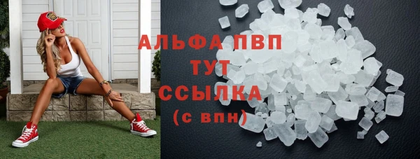 меф Новозыбков