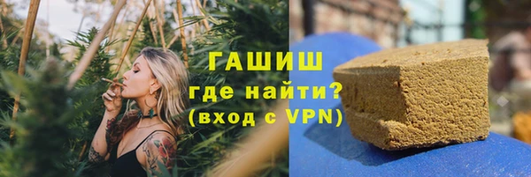 меф Новозыбков