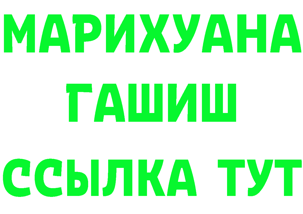 Кетамин ketamine ONION это mega Спасск-Рязанский