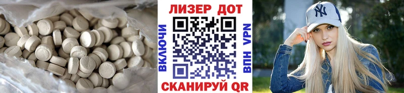 Лсд 25 экстази кислота  ссылка на мегу ССЫЛКА  Спасск-Рязанский 