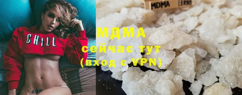 hydra вход  даркнет состав  MDMA кристаллы  Спасск-Рязанский 