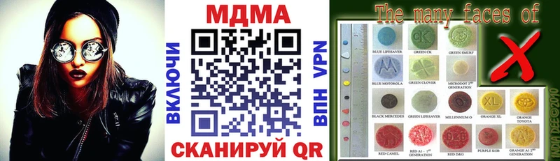 МДМА crystal купить Спасск-Рязанский