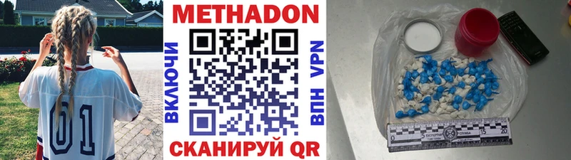 OMG маркетплейс  Спасск-Рязанский  Метадон VHQ 