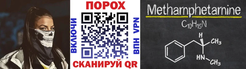 это наркотические препараты  Спасск-Рязанский  МЕТАМФЕТАМИН мет 
